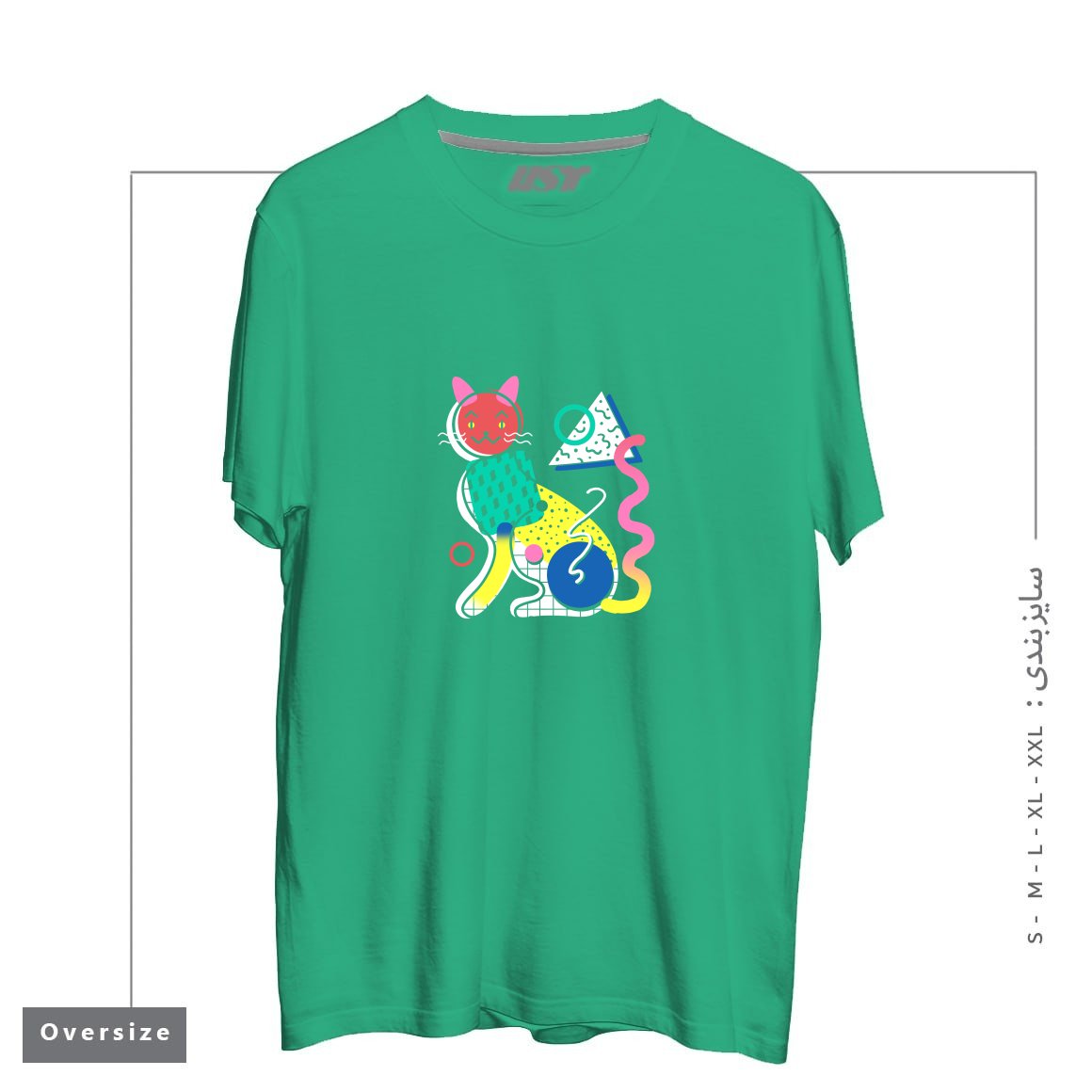 طرح MEMPHIS CAT DESIGN تیشرت اورسایزرنگ سبز
