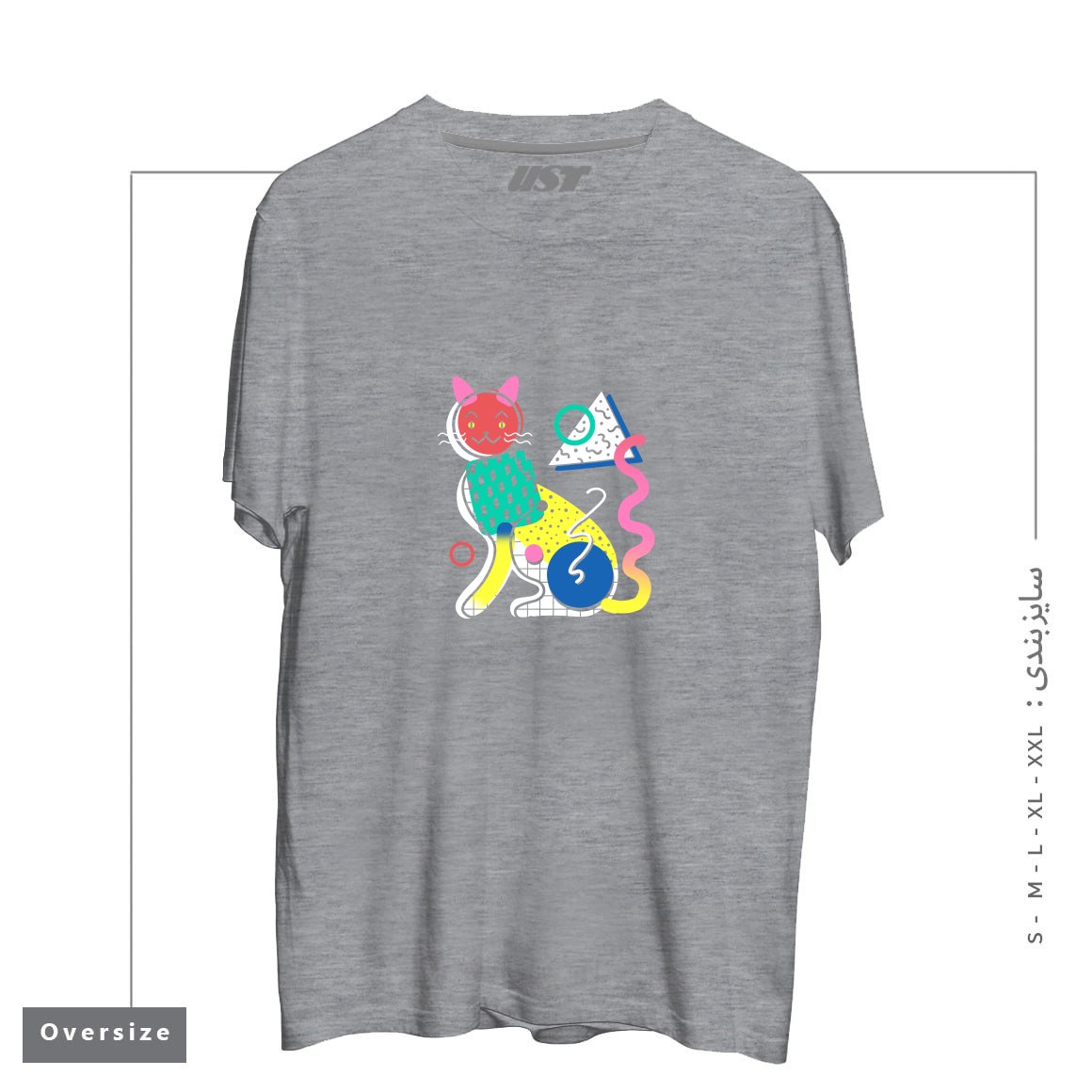 طرح MEMPHIS CAT DESIGN تیشرت اورسایزرنگ طوسی ملانژ