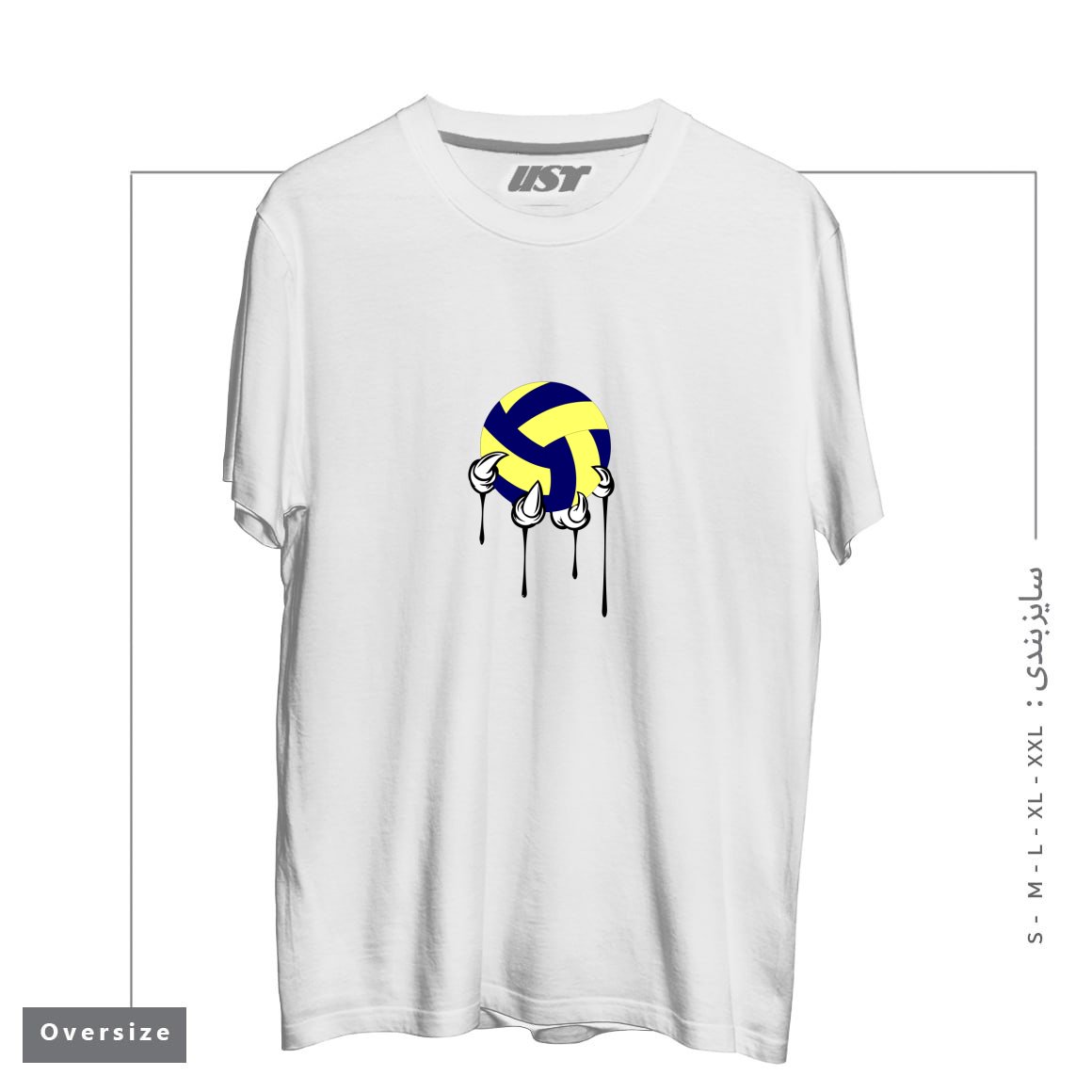 طرح GRAB WHAT'S YOURS تیشرت اورسایزرنگ سفید