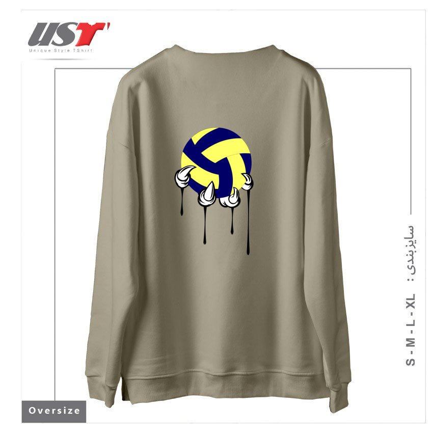 طرح GRAB WHAT'S YOURS سوییشرت اورسایزرنگ نخودی