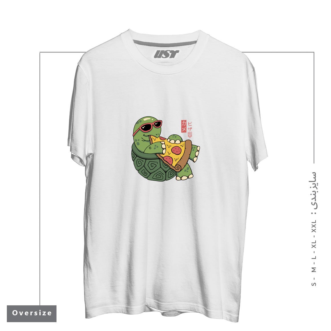طرح PIZZA TURTLE121210 تیشرت اورسایزرنگ سفید