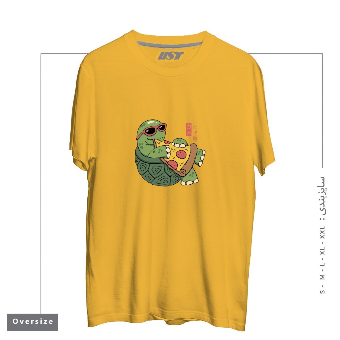 طرح PIZZA TURTLE121210 تیشرت اورسایزرنگ خردلی