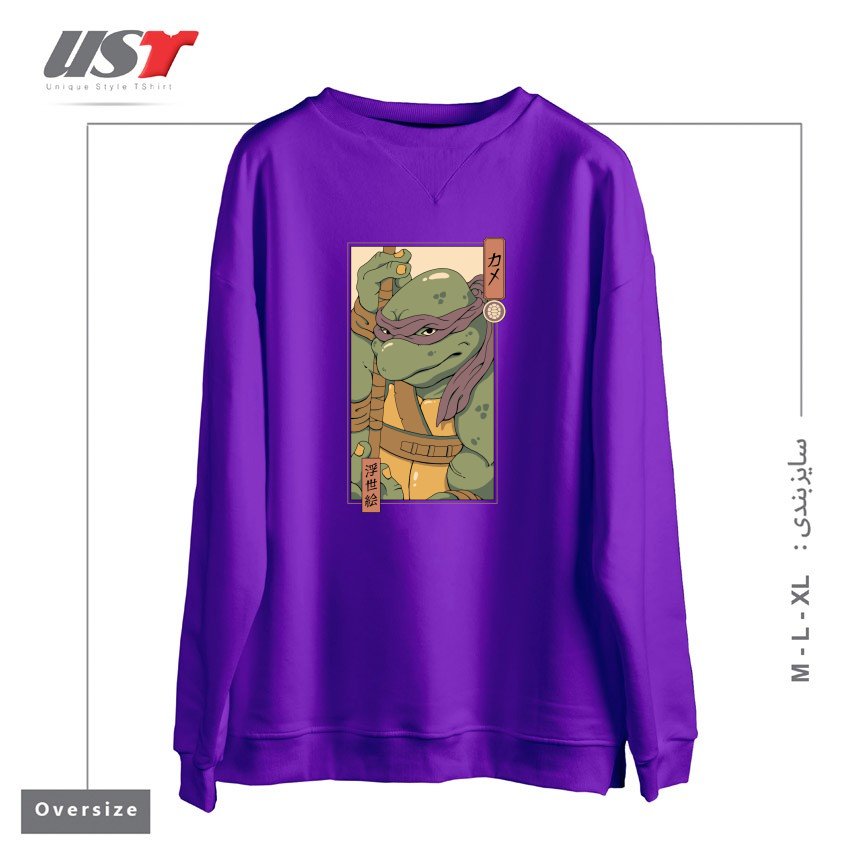 سوییشرت اورسایز طرح PURPLE KAME NINJA