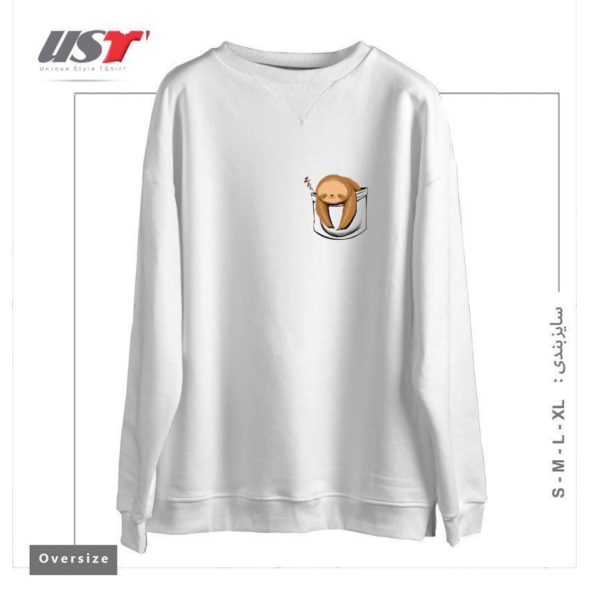 سوییشرت اورسایز طرح SLOTH IN A POCKET