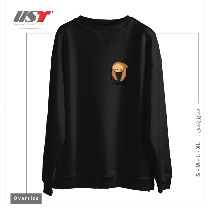 طرح SLOTH IN A POCKET سوییشرت اورسایزرنگ مشکی