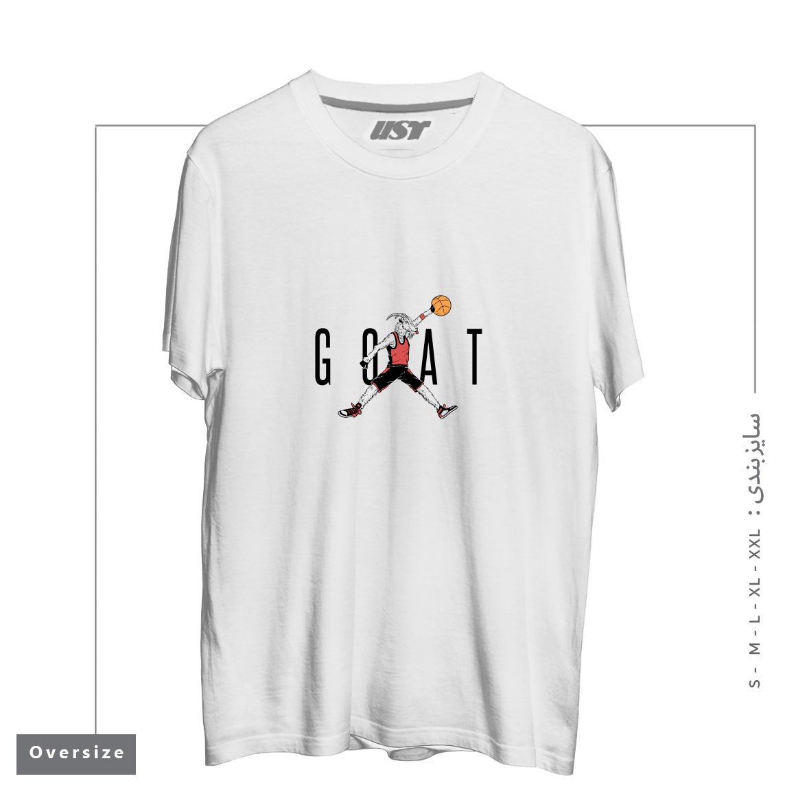 طرح THE G.O.A.T تیشرت اورسایزرنگ سفید