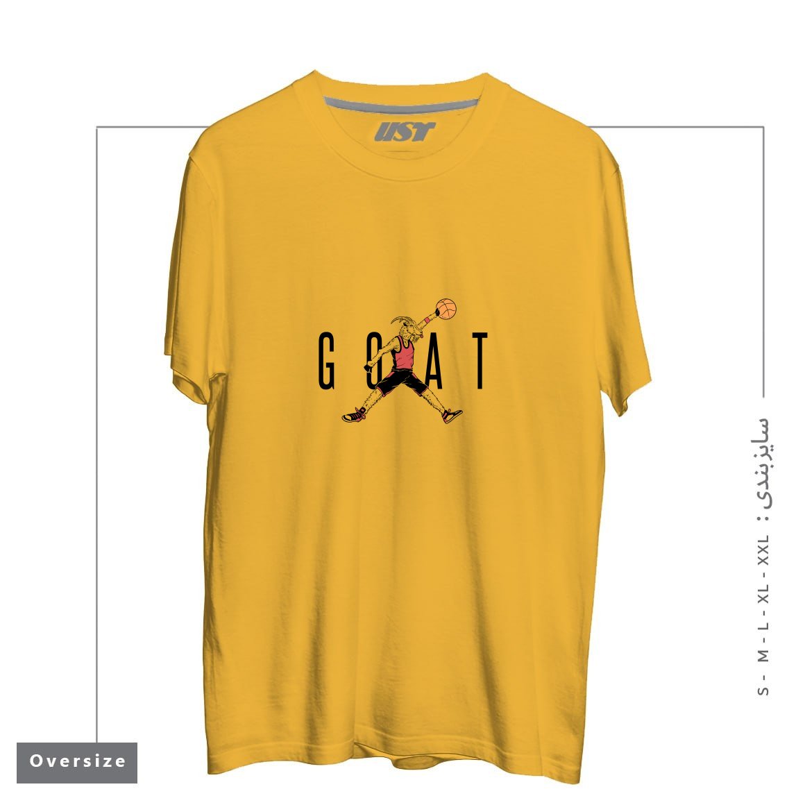 طرح THE G.O.A.T تیشرت اورسایزرنگ خردلی