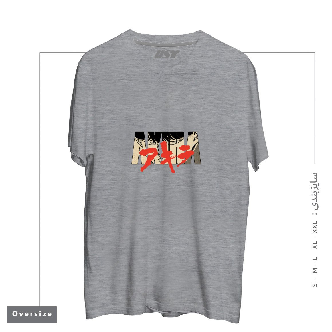 طرح Akira - neo tokyo تیشرت اورسایزرنگ طوسی ملانژ