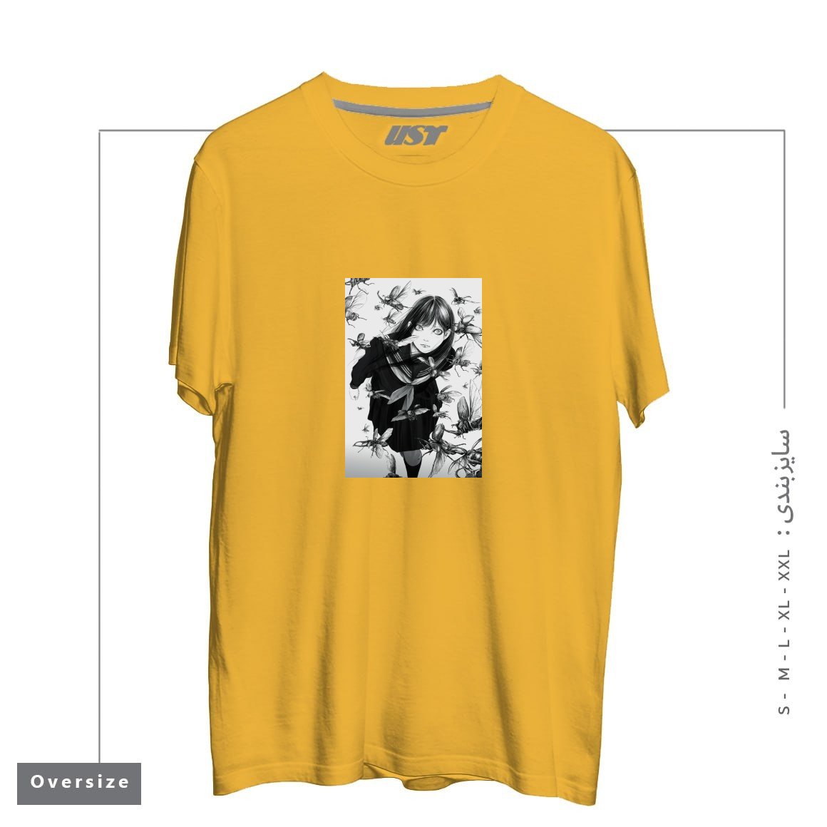 طرح An Instant in Silence تیشرت اورسایزرنگ خردلی