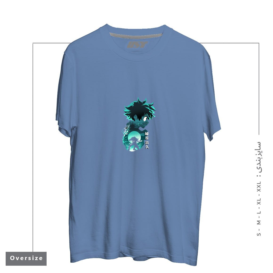طرح ANIME HERO IZUKU تیشرت اورسایزرنگ آبی نفتی
