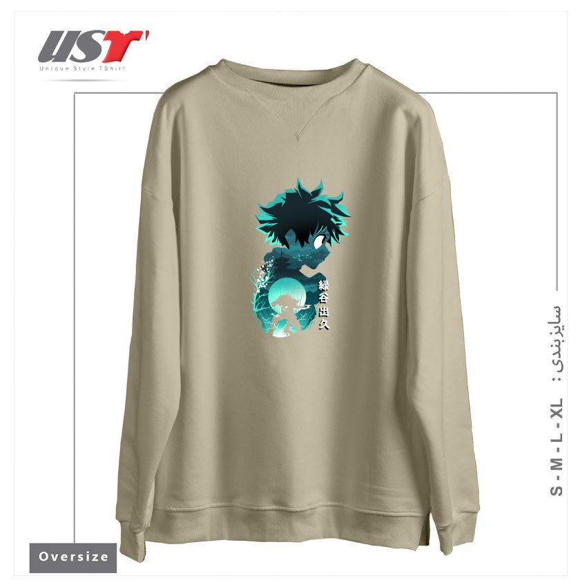 طرح ANIME HERO IZUKU سوییشرت اورسایزرنگ نخودی