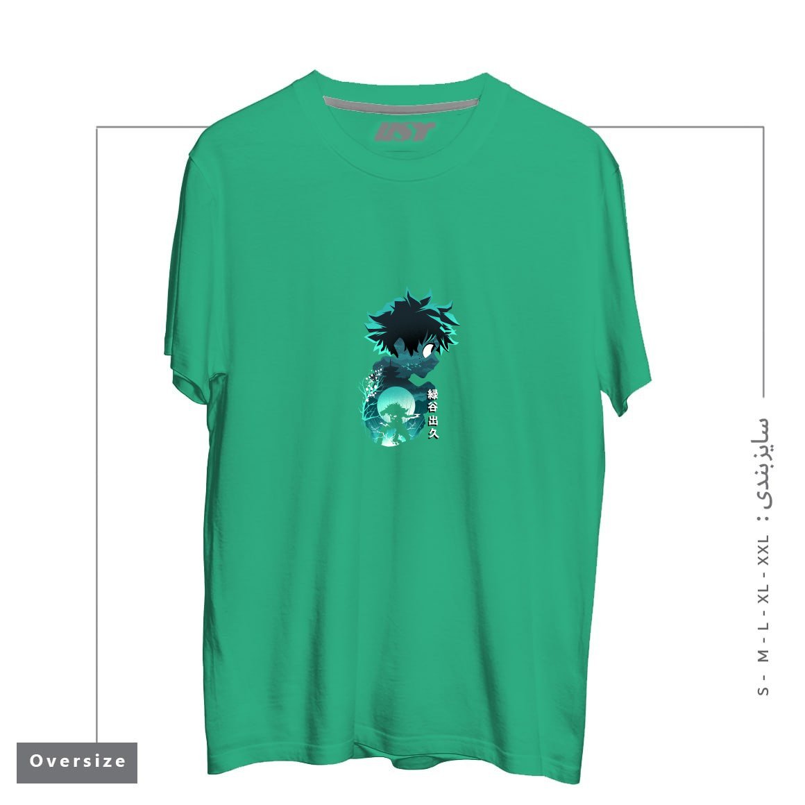 تیشرت اورسایز طرح ANIME HERO IZUKU