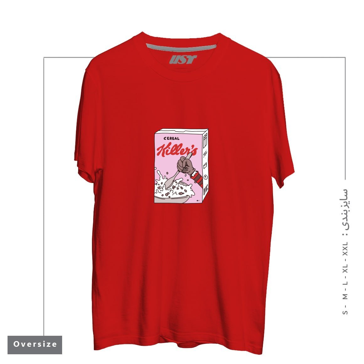 طرح cereal killers تیشرت اورسایزرنگ قرمز