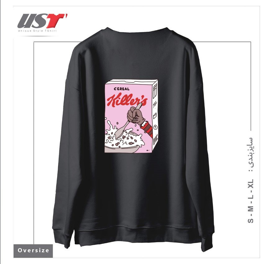 طرح cereal killers سوییشرت اورسایزرنگ دودی