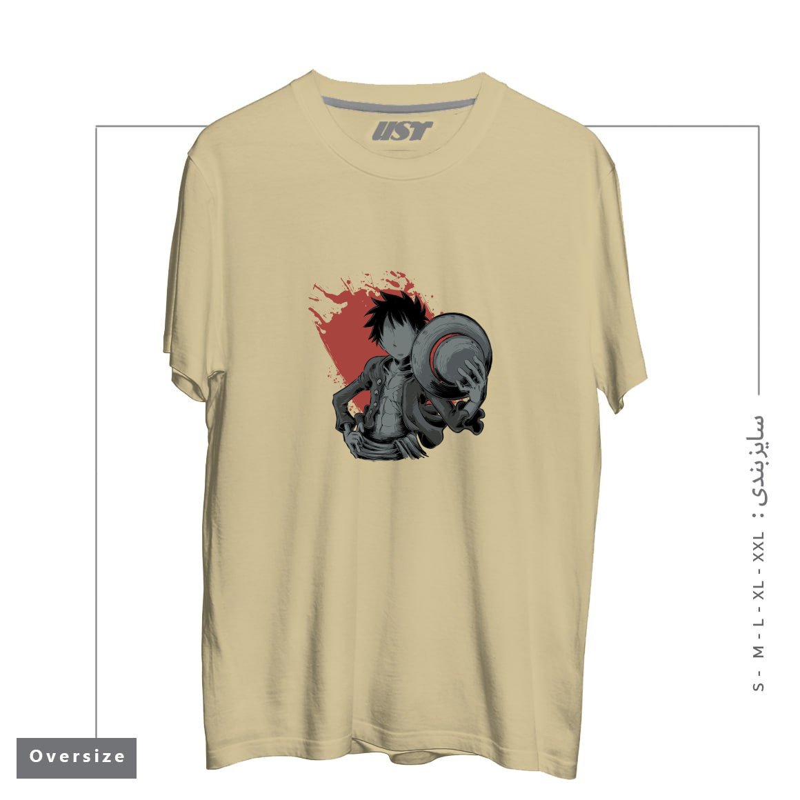 طرح Dark Luffy تیشرت اورسایزرنگ نخودی