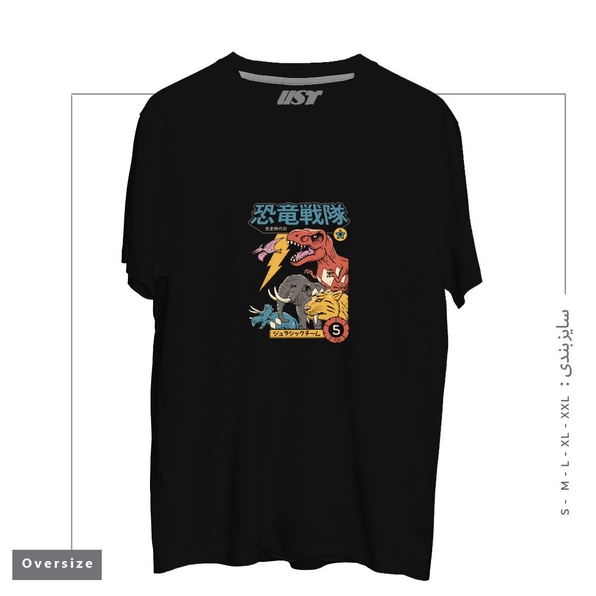 تیشرت اورسایز طرح DINO SENTAI