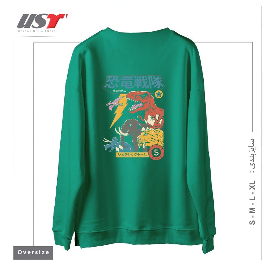 طرح DINO SENTAI سوییشرت اورسایزرنگ سبز سدری