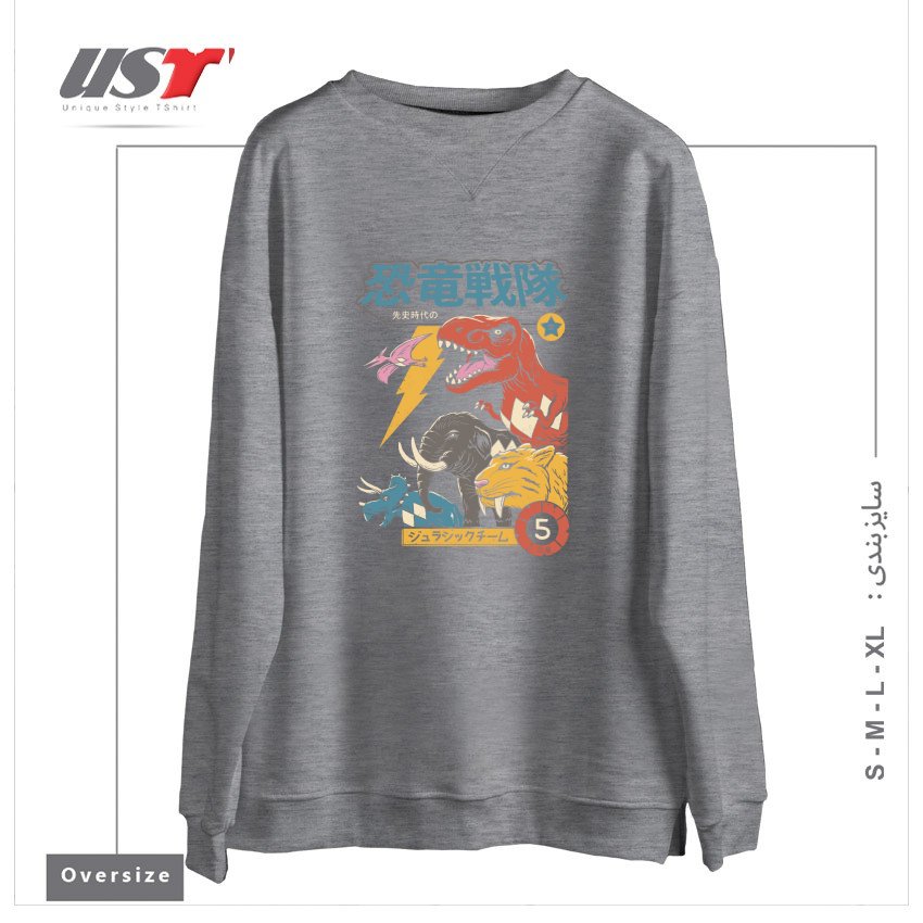 سوییشرت اورسایز طرح DINO SENTAI