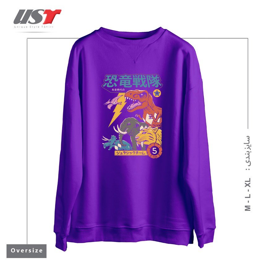 سوییشرت اورسایز طرح DINO SENTAI