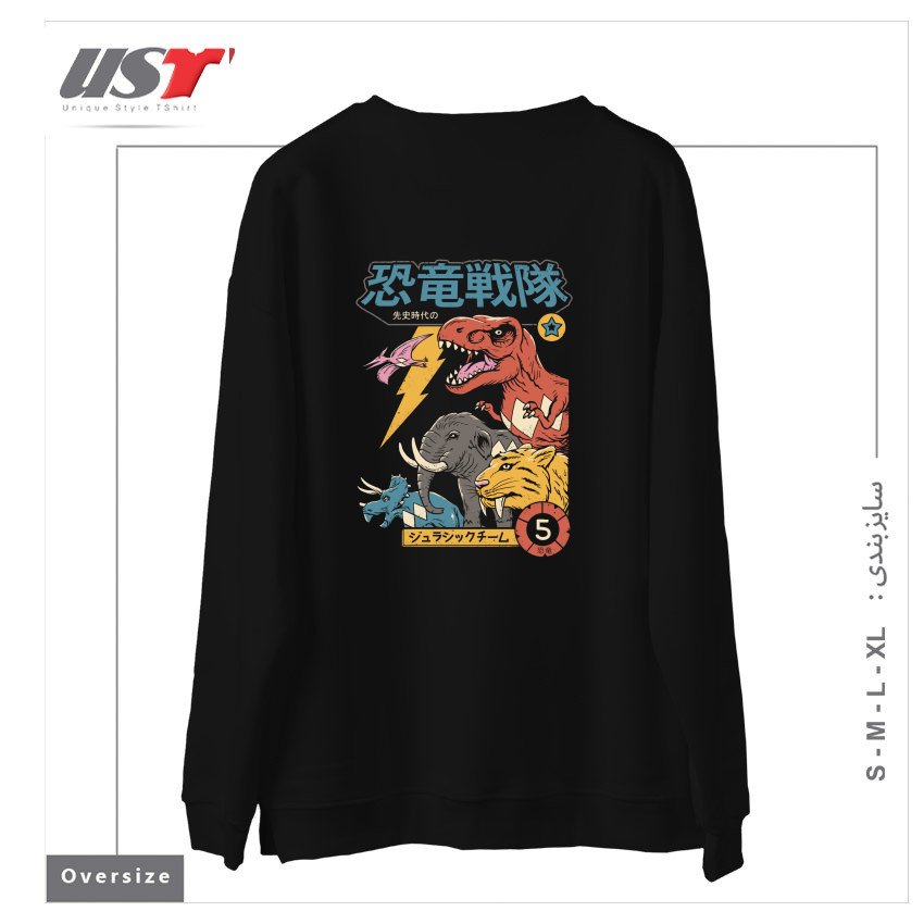 طرح DINO SENTAI سوییشرت اورسایزرنگ مشکی