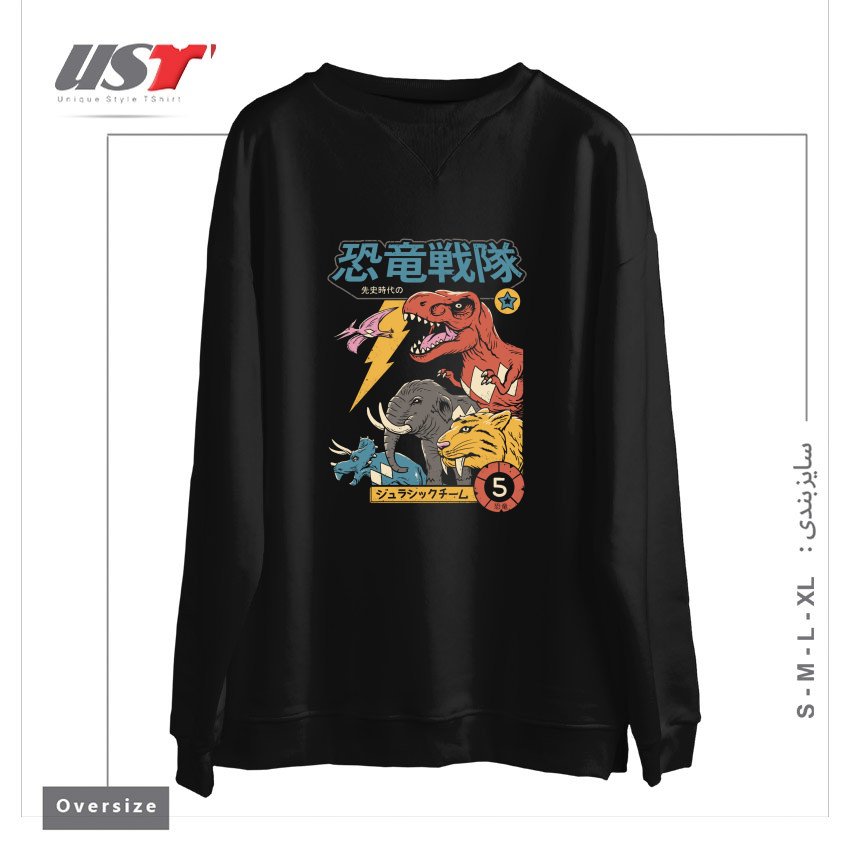 طرح DINO SENTAI سوییشرت اورسایزرنگ مشکی