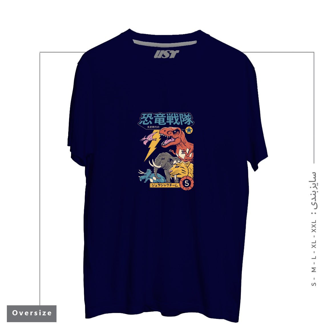 طرح DINO SENTAI تیشرت اورسایزرنگ سرمه ای