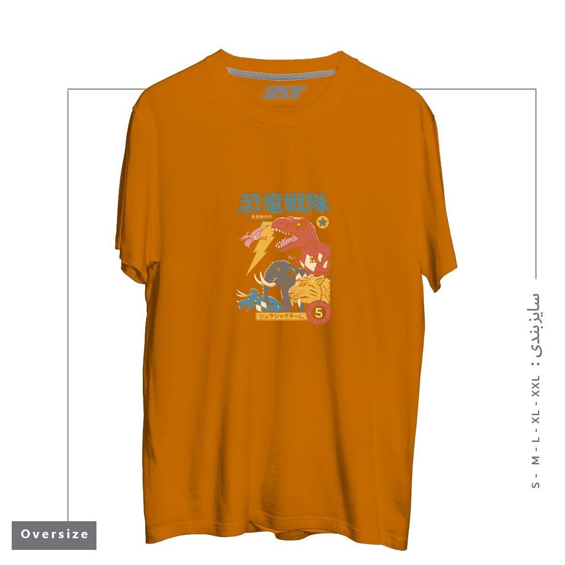 تیشرت اورسایز طرح DINO SENTAI