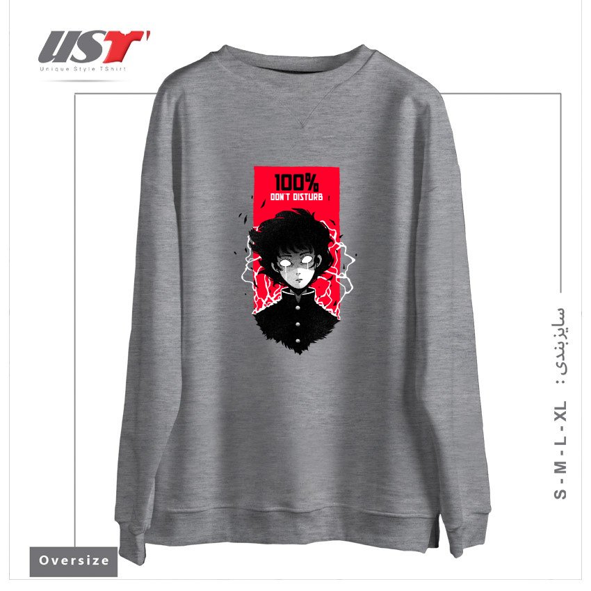سوییشرت اورسایز طرح DON`T DISTURB