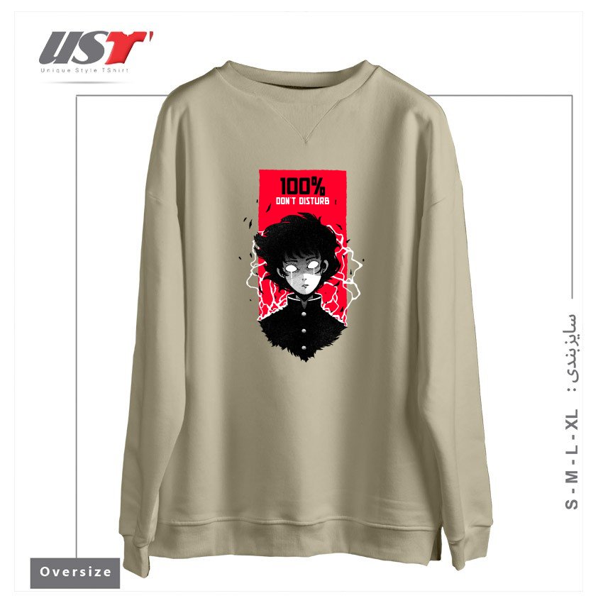 سوییشرت اورسایز طرح DON`T DISTURB