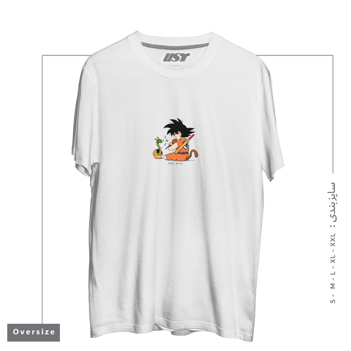 طرح Dragon Charmer تیشرت اورسایزرنگ سفید