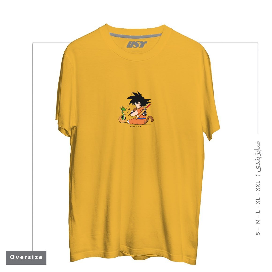 طرح Dragon Charmer تیشرت اورسایزرنگ خردلی