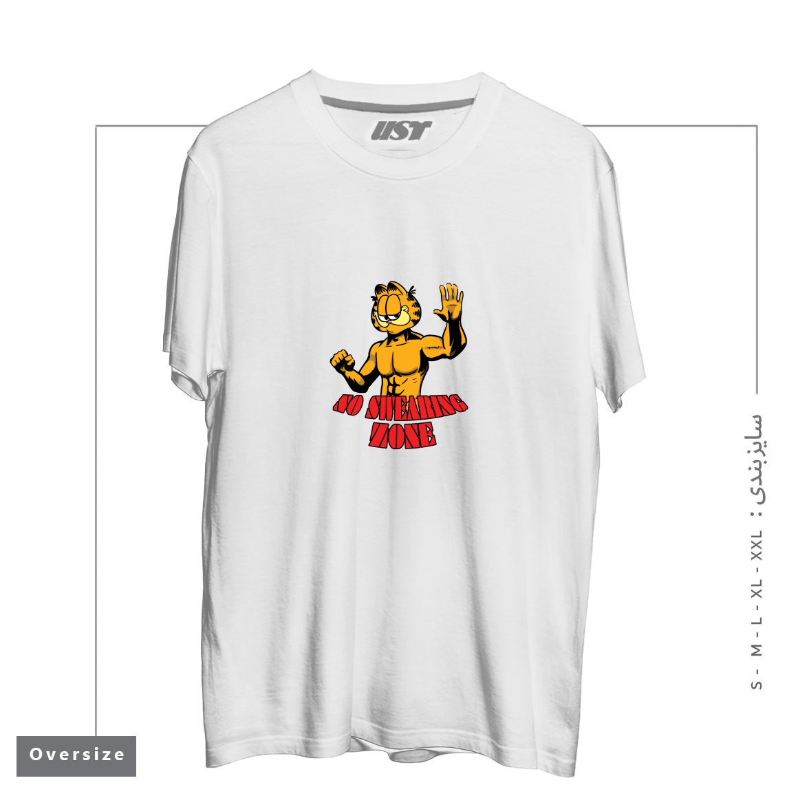 طرح garfild تیشرت اورسایزرنگ سفید