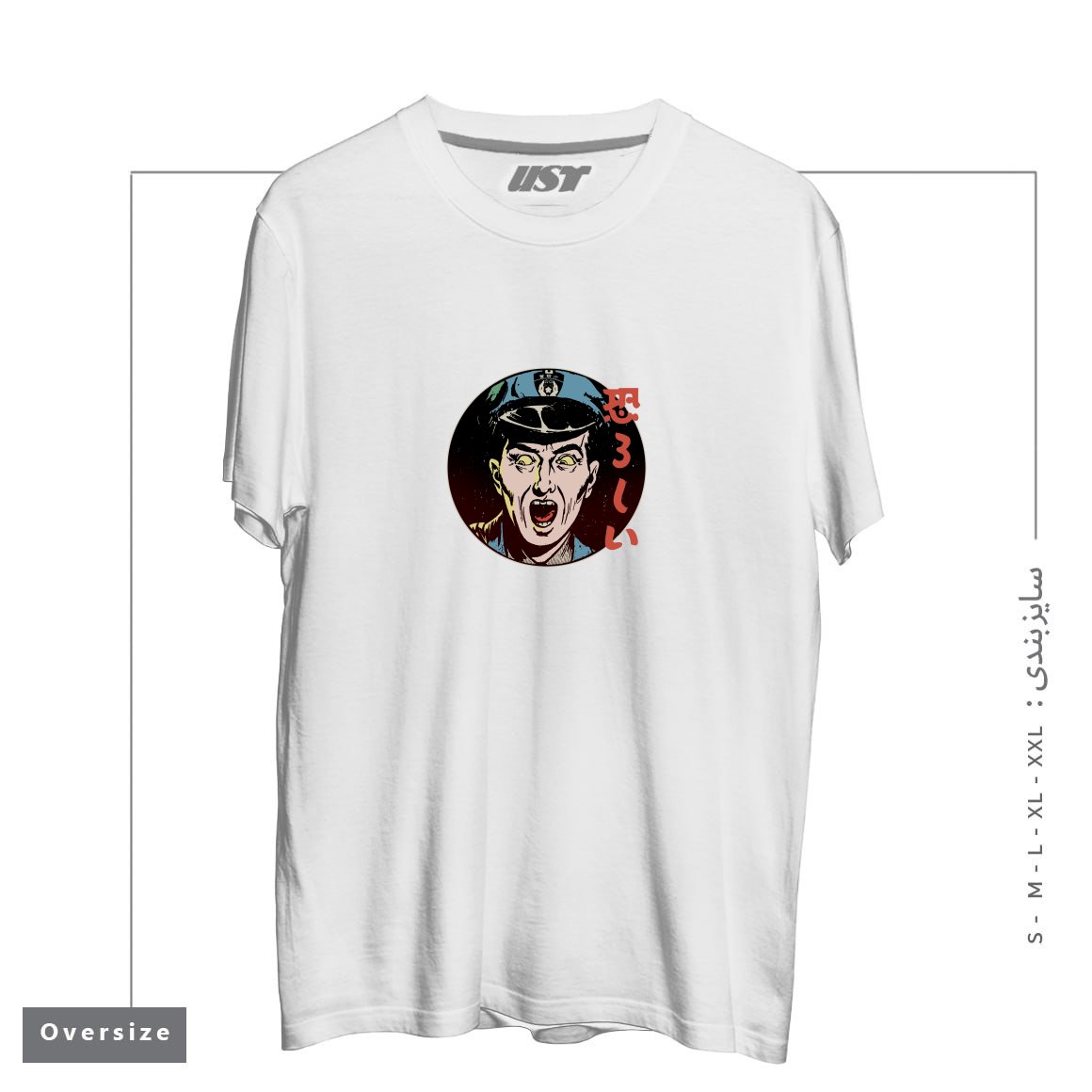 تیشرت اورسایز طرح Ghastly - Japanese Retro Horror