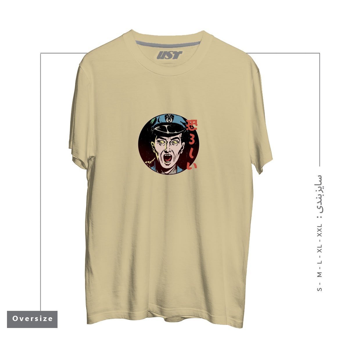 طرح Ghastly - Japanese Retro Horror تیشرت اورسایزرنگ نخودی