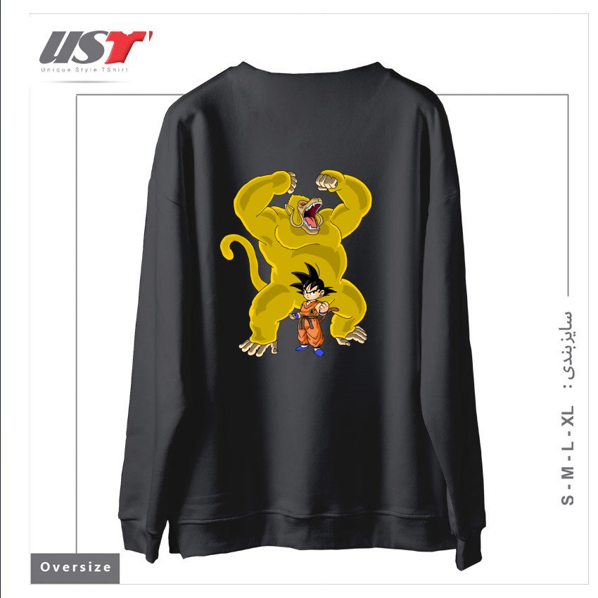 طرح GOKU AND GREAT GOLD APE OOZARU سوییشرت اورسایزرنگ دودی