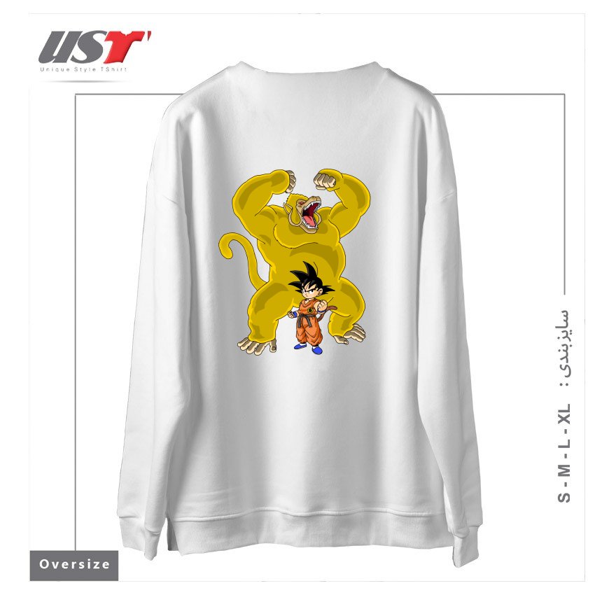 طرح GOKU AND GREAT GOLD APE OOZARU سوییشرت اورسایزرنگ سفید