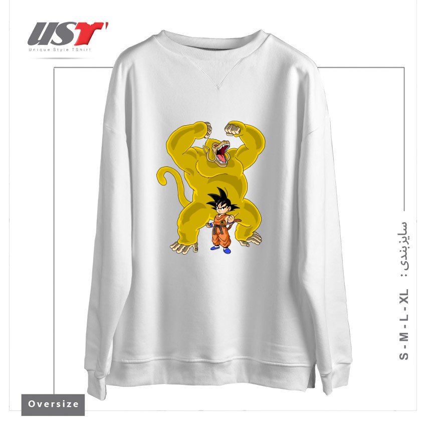 طرح GOKU AND GREAT GOLD APE OOZARU سوییشرت اورسایزرنگ سفید