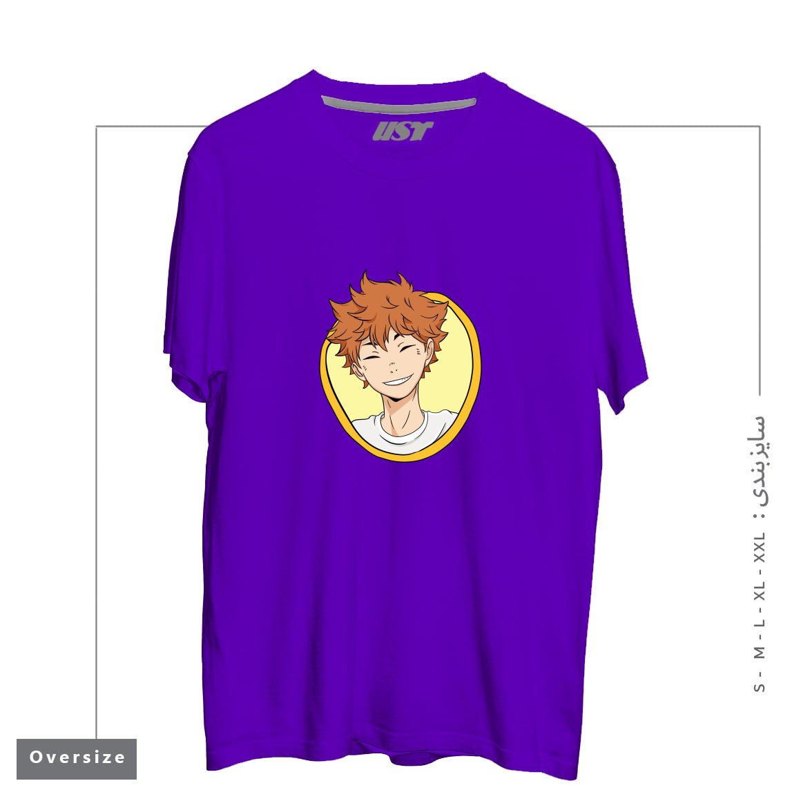 طرح HINATA'S CUTE SMILE تیشرت اورسایزرنگ بنفش