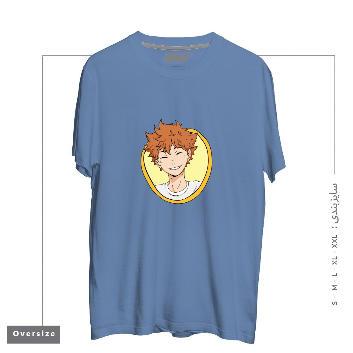 طرح HINATA'S CUTE SMILE تیشرت اورسایزرنگ آبی نفتی