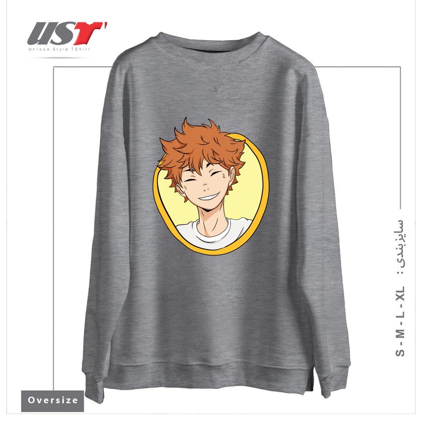 سوییشرت اورسایز طرح HINATA'S CUTE SMILE