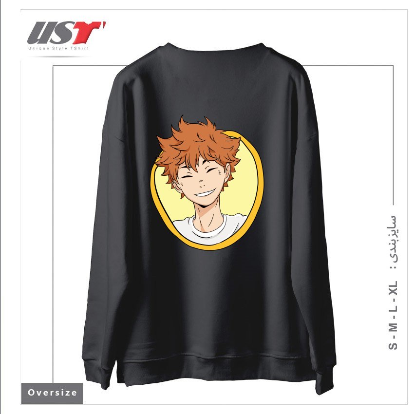 طرح HINATA'S CUTE SMILE سوییشرت اورسایزرنگ دودی