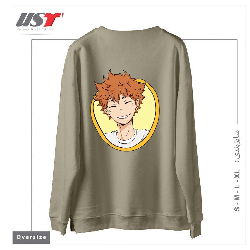 طرح HINATA'S CUTE SMILE سوییشرت اورسایزرنگ نخودی