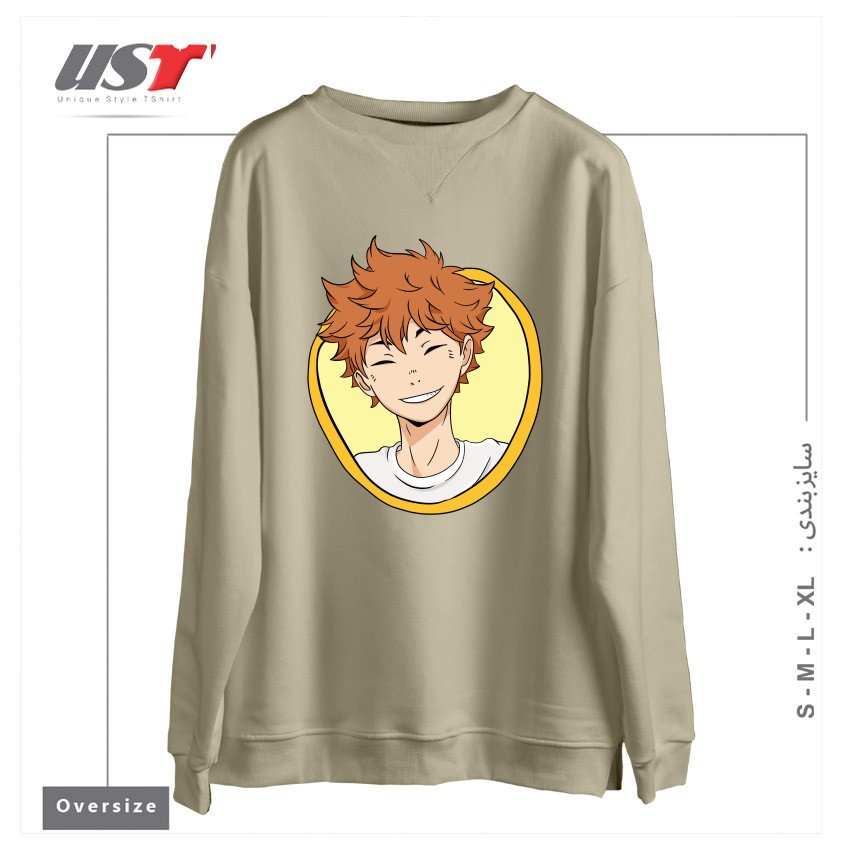 طرح HINATA'S CUTE SMILE سوییشرت اورسایزرنگ نخودی