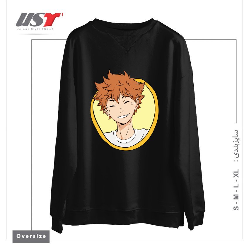 طرح HINATA'S CUTE SMILE سوییشرت اورسایزرنگ مشکی