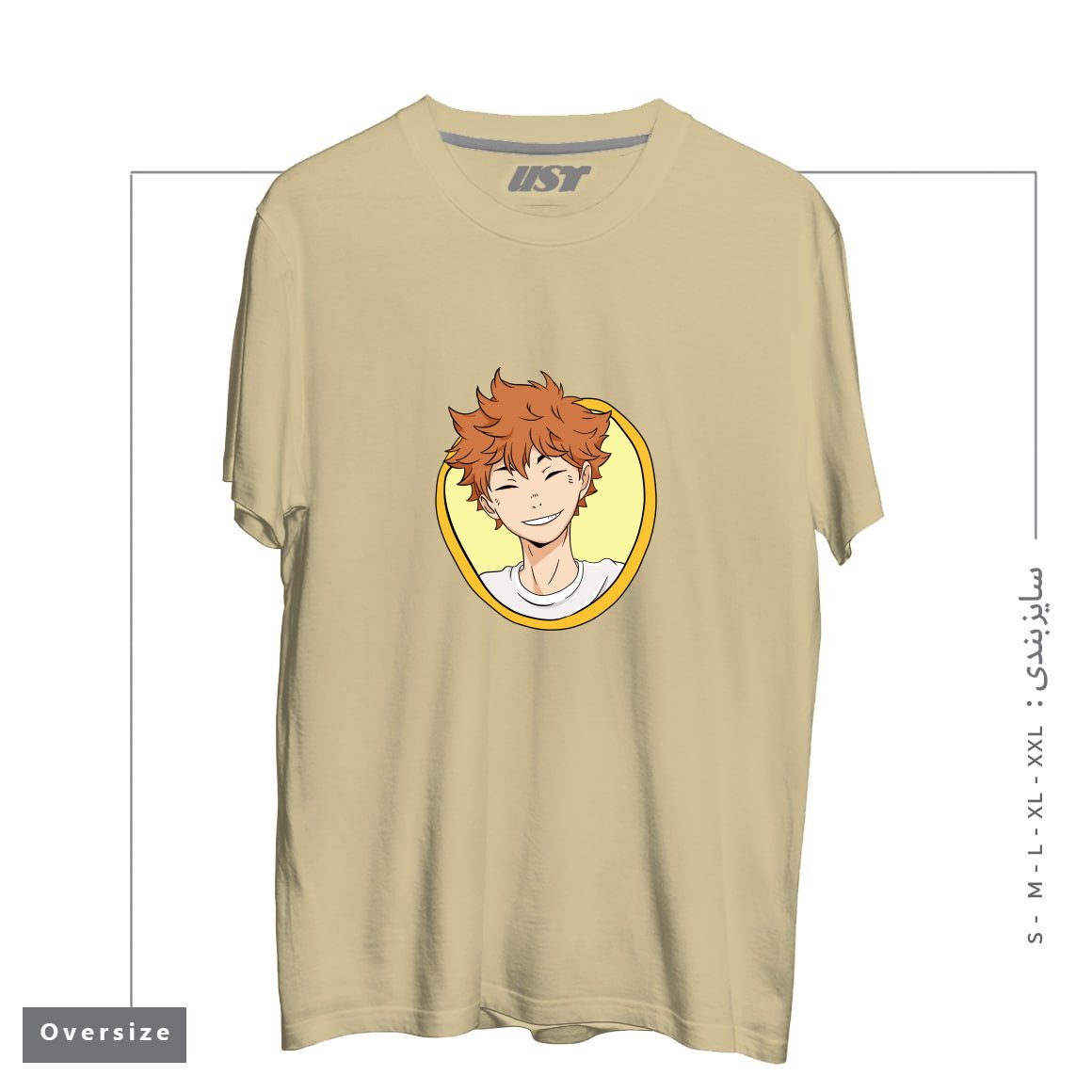 طرح HINATA'S CUTE SMILE تیشرت اورسایزرنگ نخودی