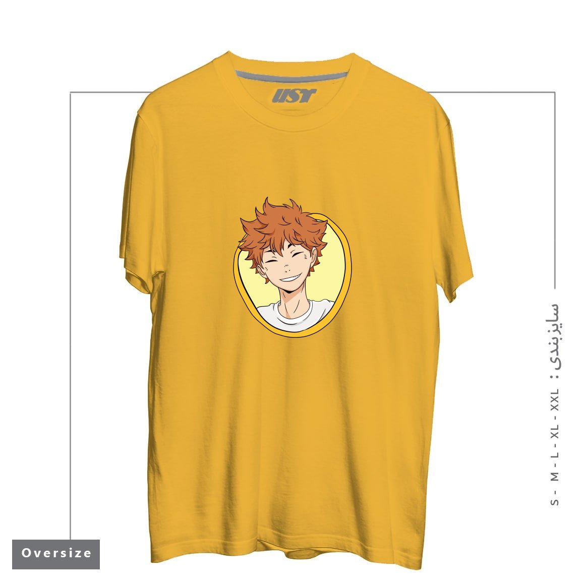 طرح HINATA'S CUTE SMILE تیشرت اورسایزرنگ خردلی