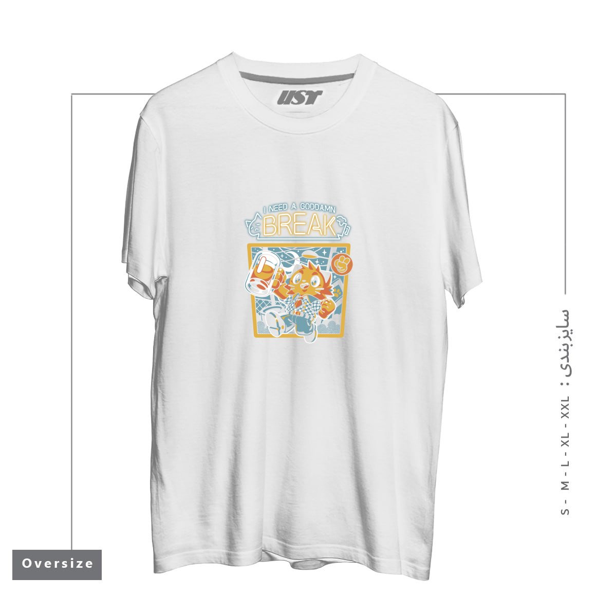 طرح I NEED A BREAK تیشرت اورسایزرنگ سفید