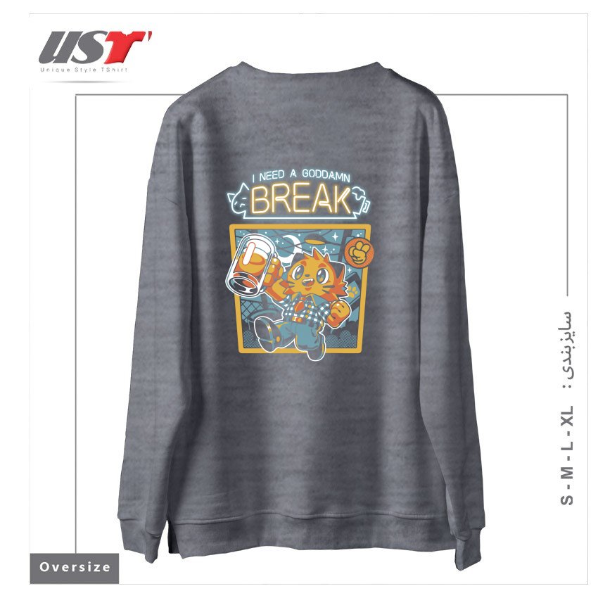 طرح I NEED A BREAK سوییشرت اورسایزرنگ طوسی ملانژ