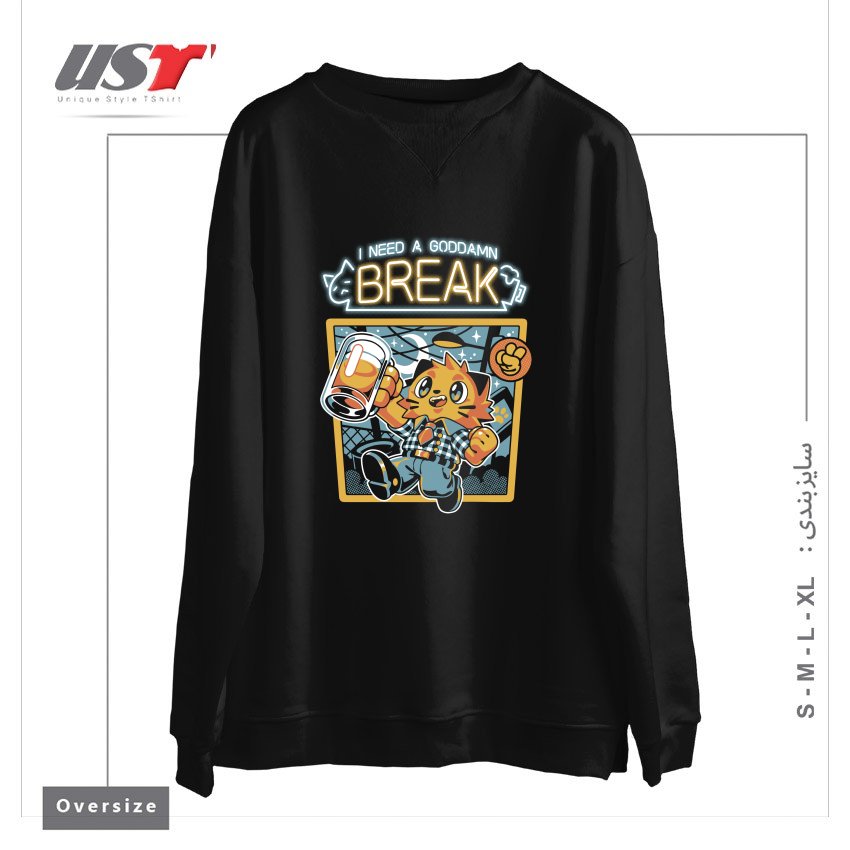 طرح I NEED A BREAK سوییشرت اورسایزرنگ مشکی