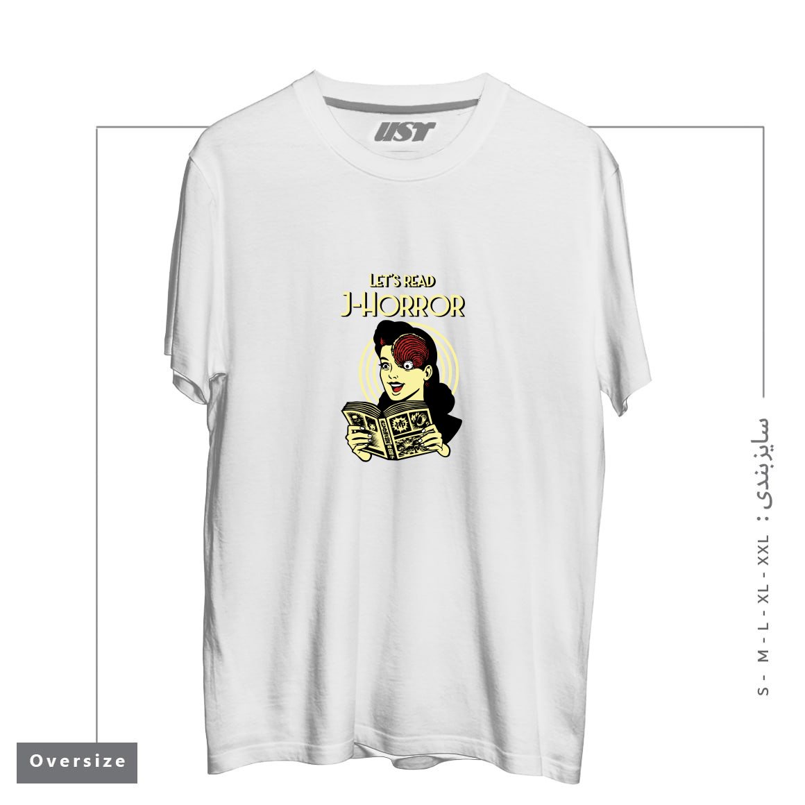 طرح J-Horror تیشرت اورسایزرنگ سفید